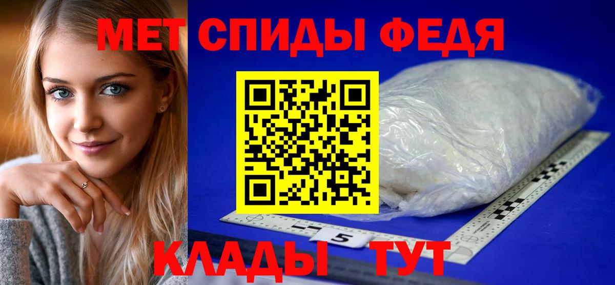 АМФЕТАМИН Premium  Вход с VPN  Amphetamine  Amphetamine  Лобня 