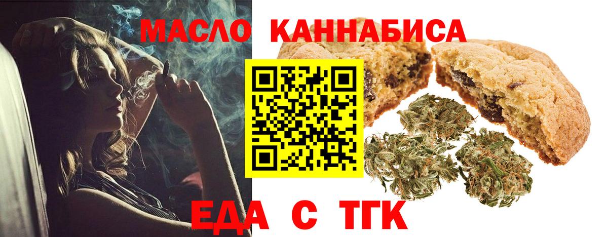 Лобня  Canna-Cookies конопля  Вход с VPN 
