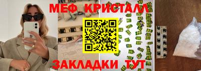 бутират Бугуруслан