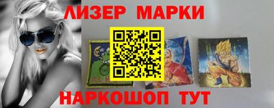 бутират Бугуруслан