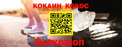 бутират Бугуруслан