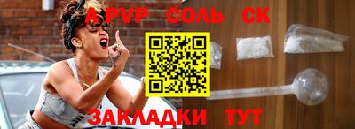 СК Бузулук