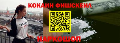 марихуана Будённовск