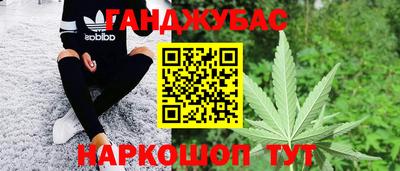 бутират Бугуруслан