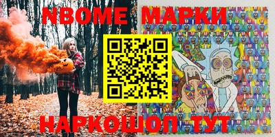 марихуана Будённовск