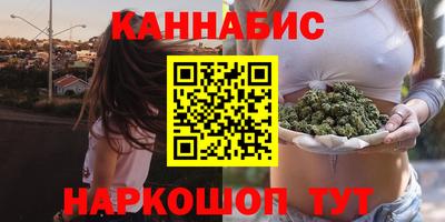 марихуана Будённовск