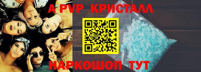 бутират Бугуруслан