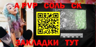 марихуана Будённовск