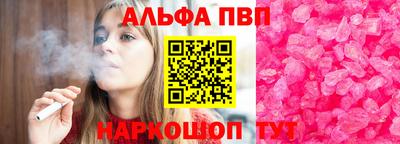 марихуана Будённовск