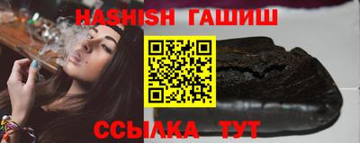 бутират Бугуруслан