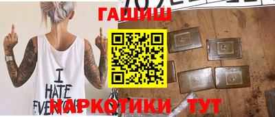 марихуана Будённовск