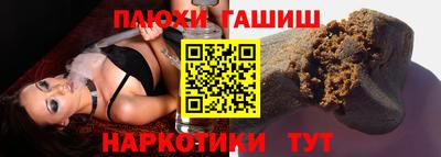 бутират Бугуруслан