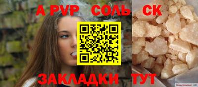 СК Бузулук