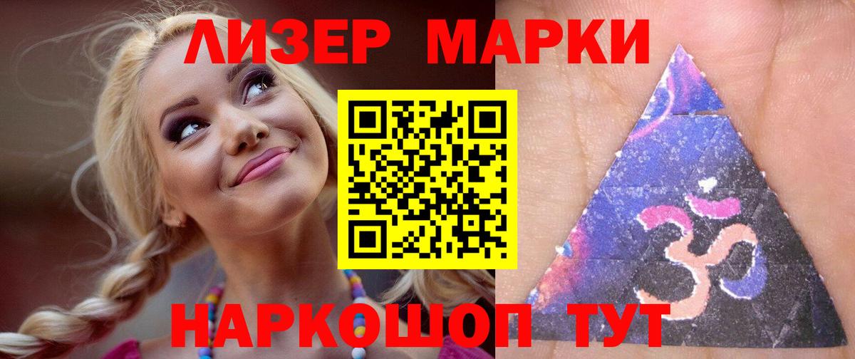 LSD-25 экстази кислота  Вход с VPN  Лобня  Лсд 25 экстази ecstasy 