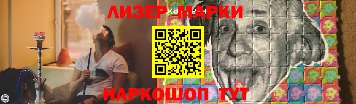 LSD-25 экстази кислота Лобня