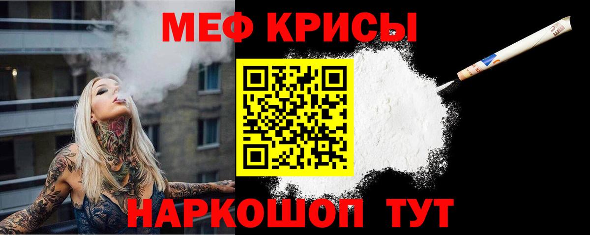 МЕФ mephedrone  МЕФ  МЕФ mephedrone  Мефедрон  Вход с VPN  Лобня 