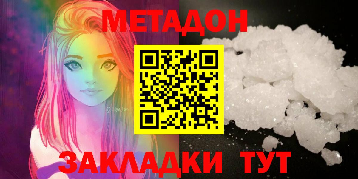 Лобня  OMG tor  Метадон мёд  Вход с VPN  Метадон мёд 