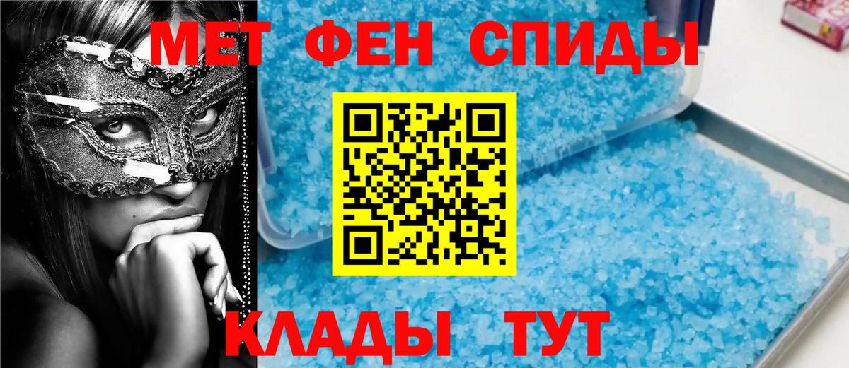 Лобня  Метамфетамин витя  Вход с VPN  Метамфетамин витя 