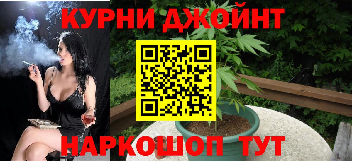 Каннабис планчик  Вход с VPN  Лобня  Марихуана SATIVA & INDICA  Бошки Шишки планчик 
